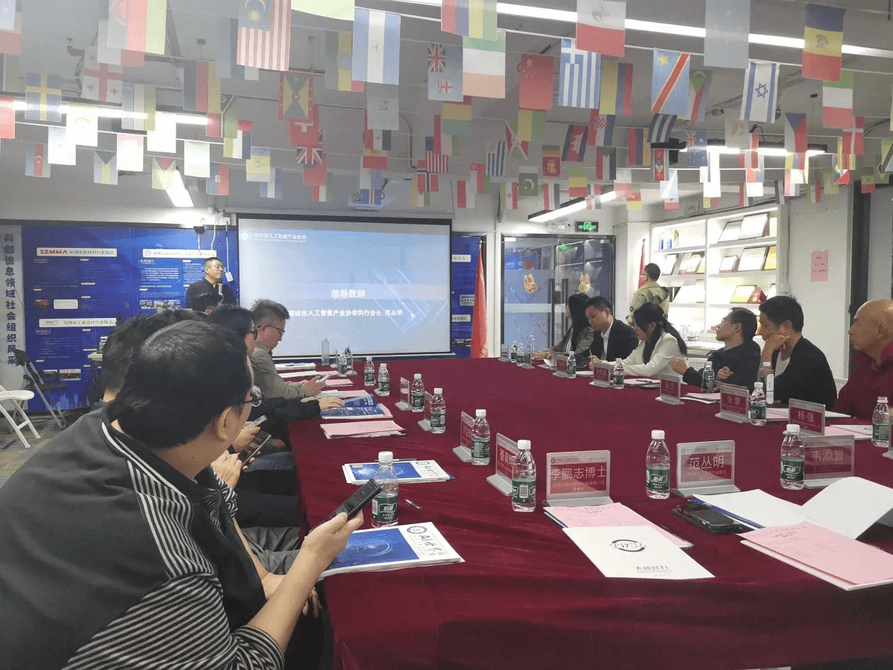 诺鸣智能助力"走进AI协会 · 共谋发展"座谈交流会圆满举行