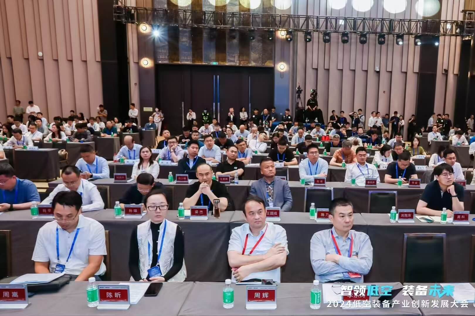 诺鸣智能助力2024低空装备产业创新发展大会举行