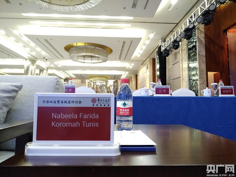 电子纸智能桌牌亮相首届中非经贸博览会